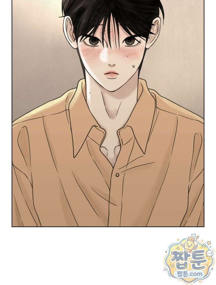 무색의 빛 28화 14