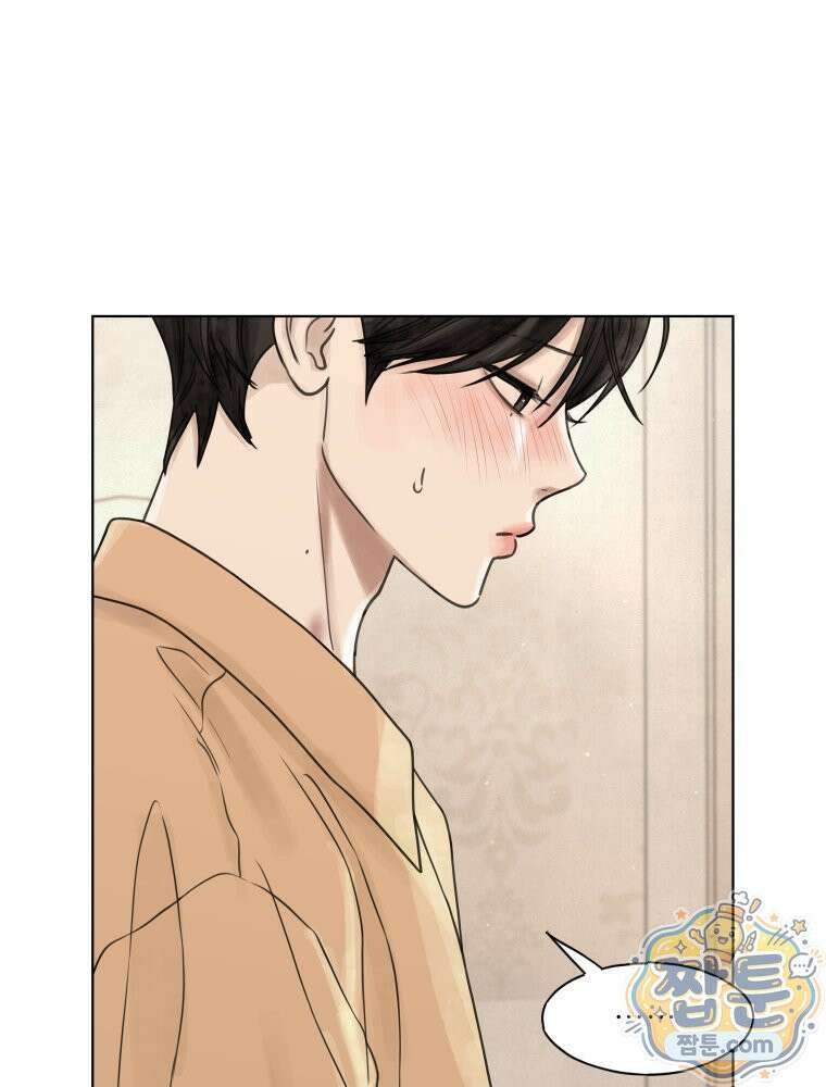무색의 빛 28화 19