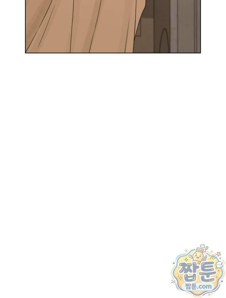 무색의 빛 28화 21