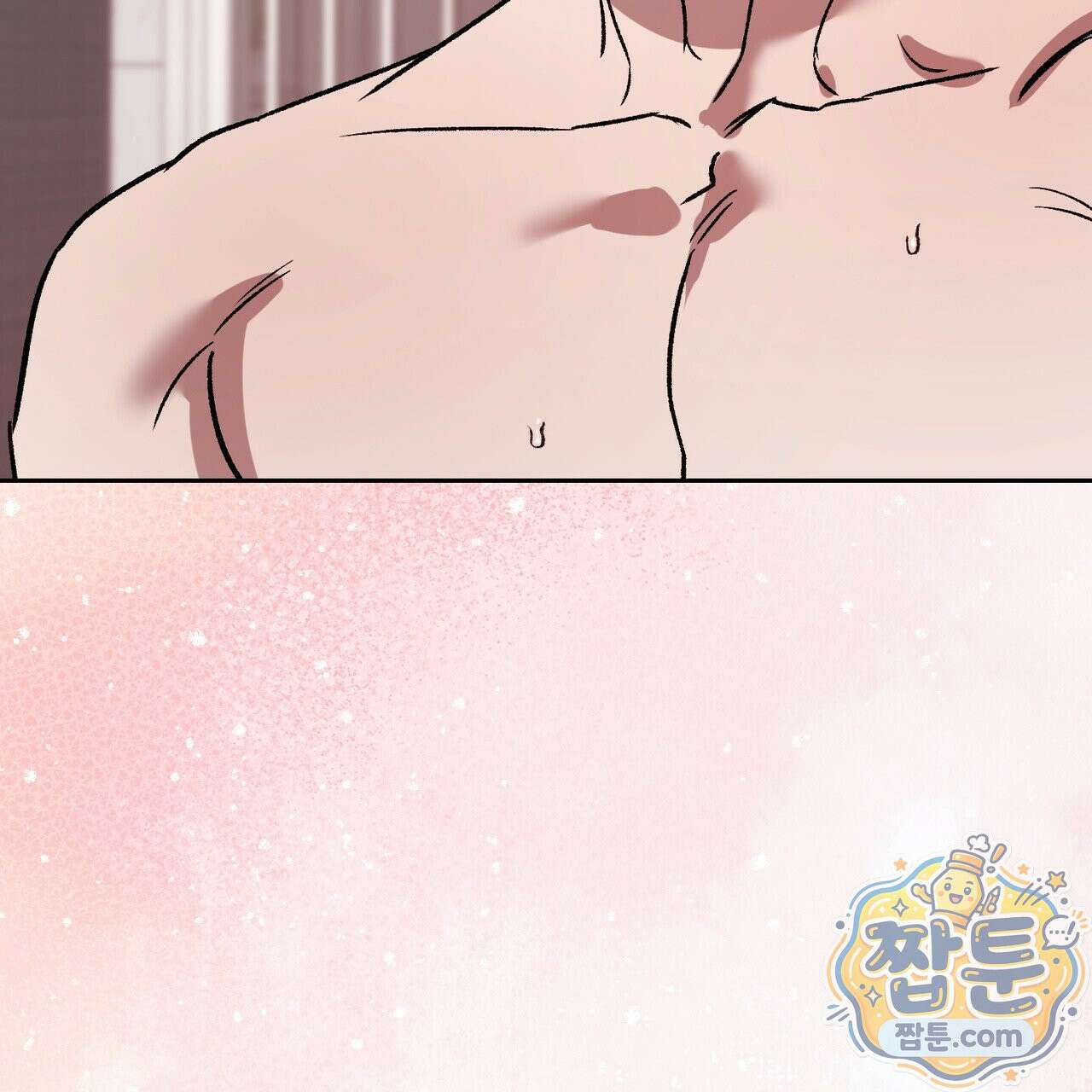 버릇없는 놈들 18화 6