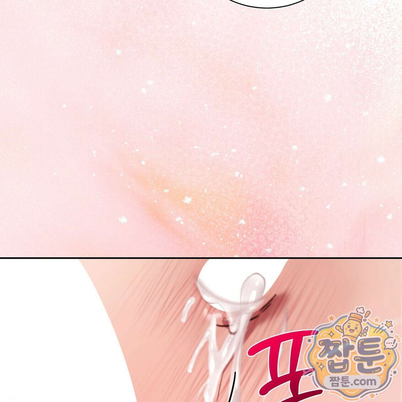 버릇없는 놈들 18화 31