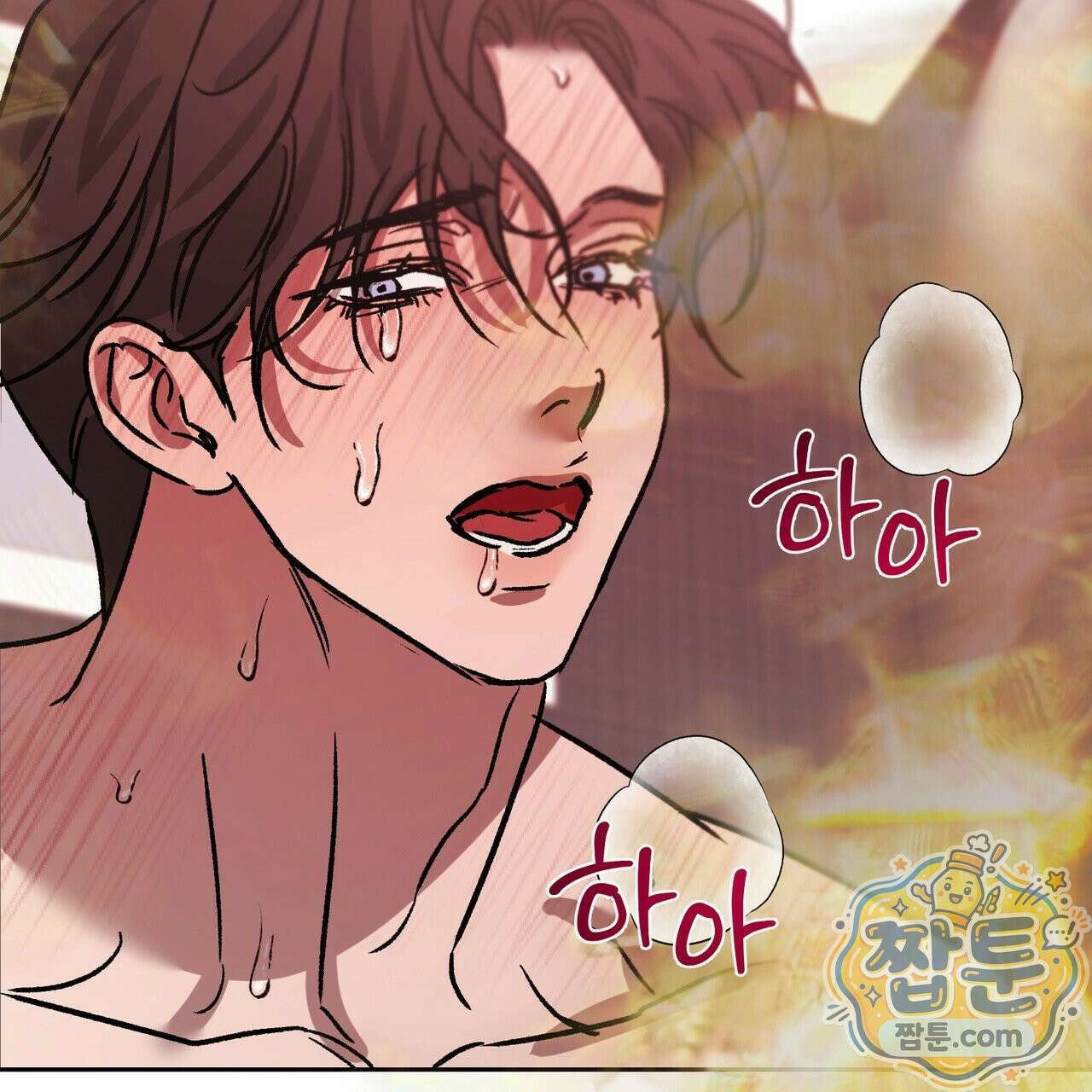 버릇없는 놈들 18화 37