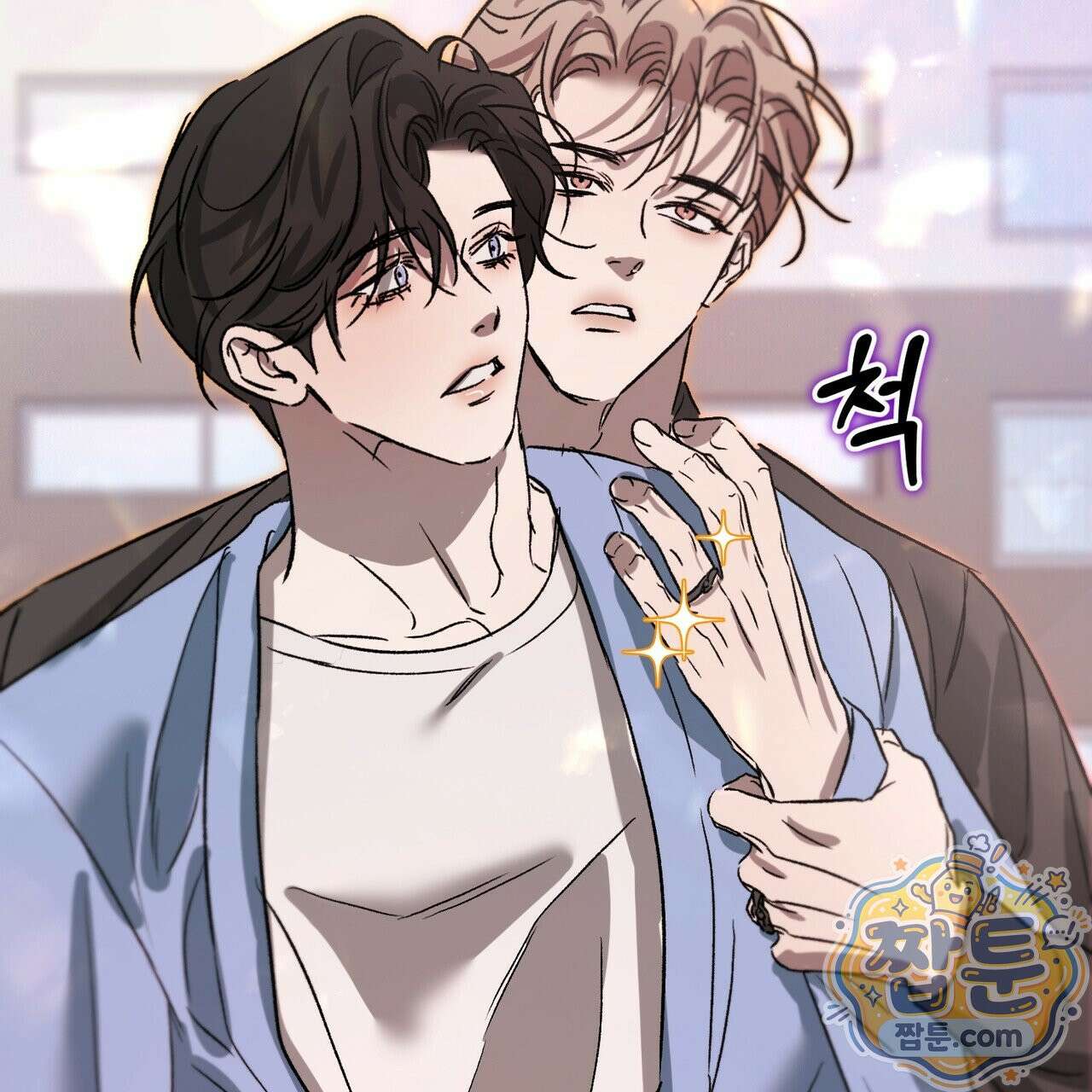 버릇없는 놈들 18화 75