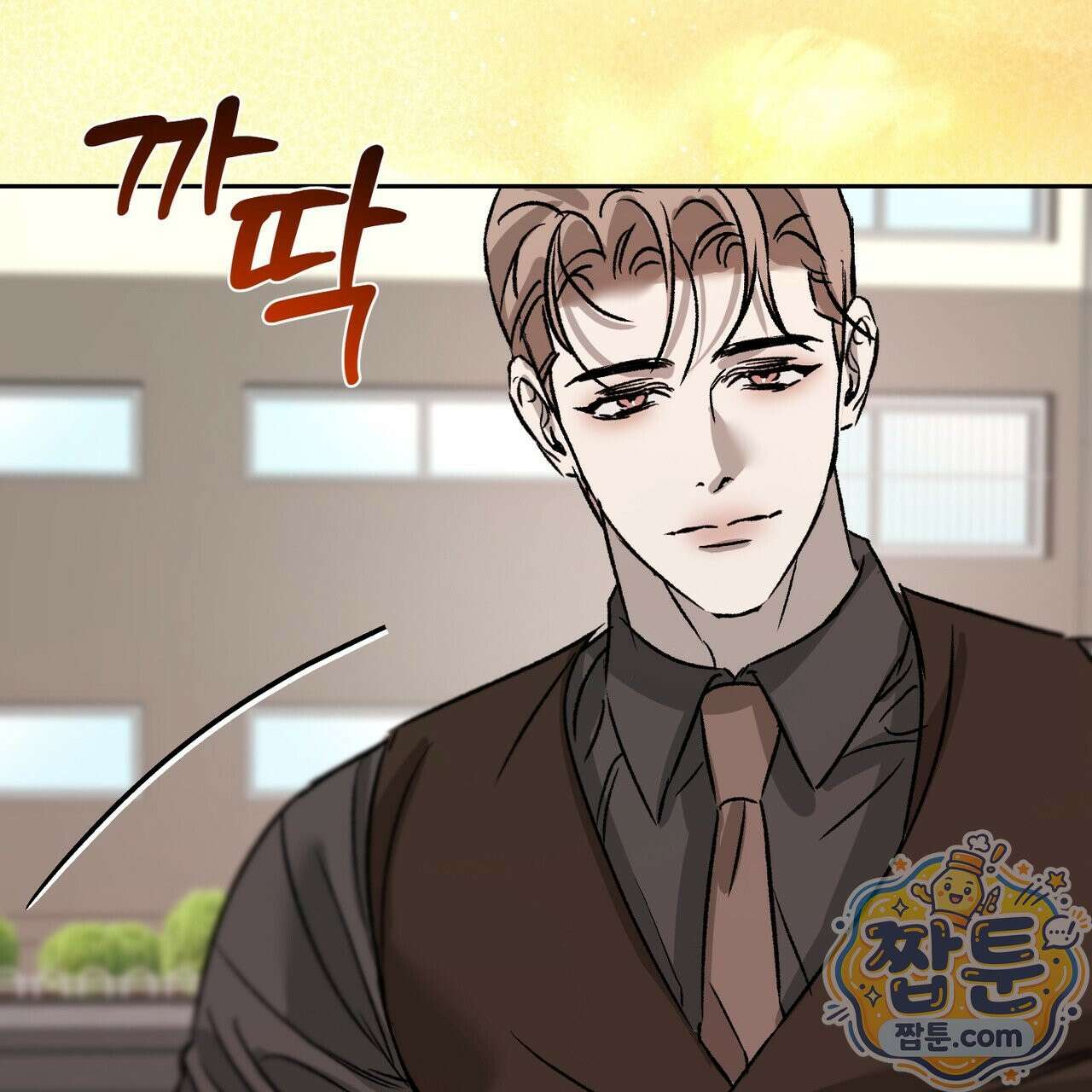 버릇없는 놈들 18화 84