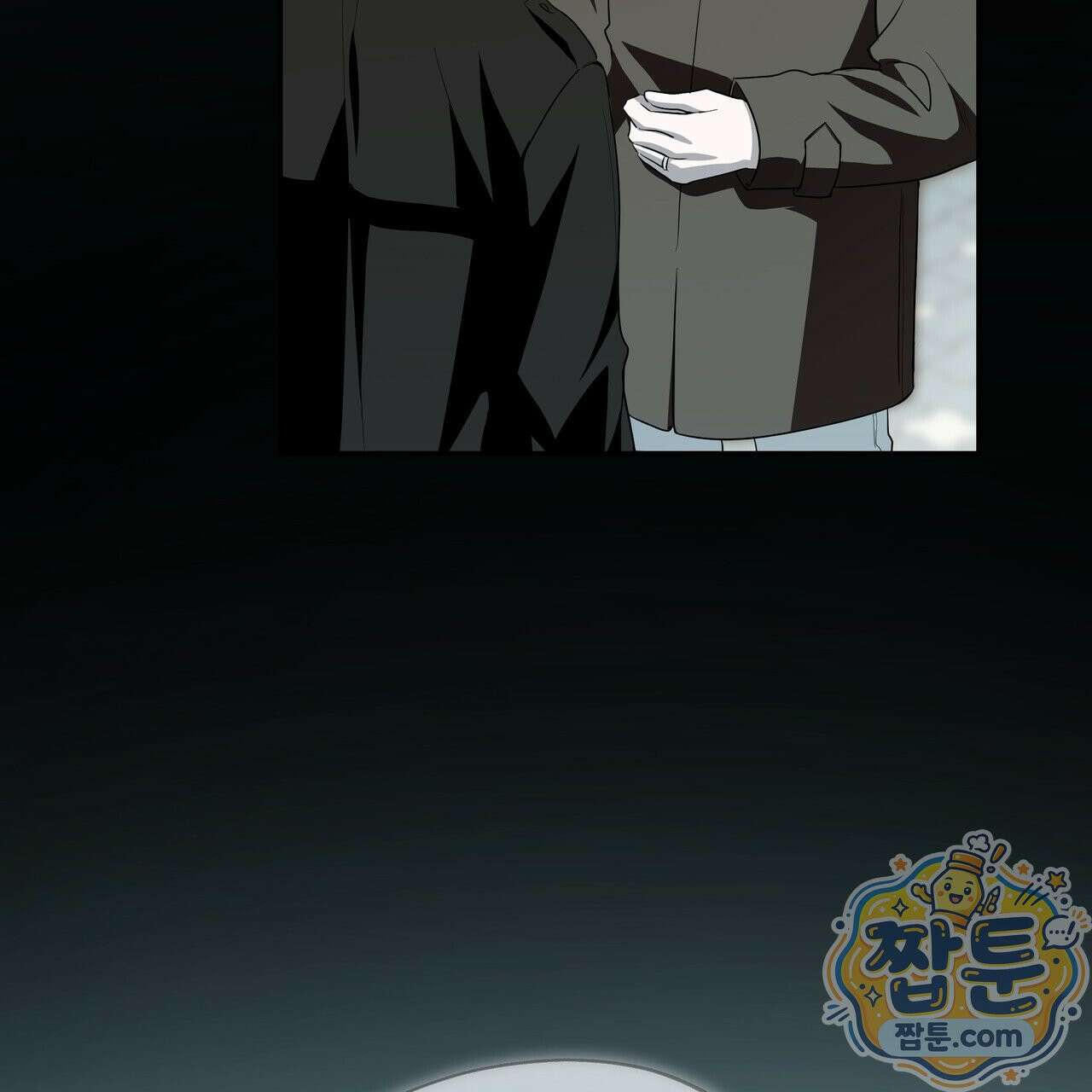 딥 피벗 50화 12