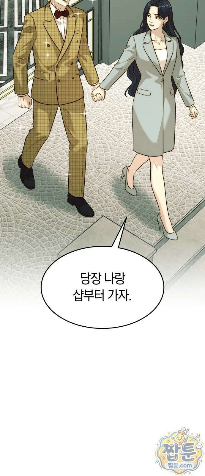 재벌의 품격 120화 12