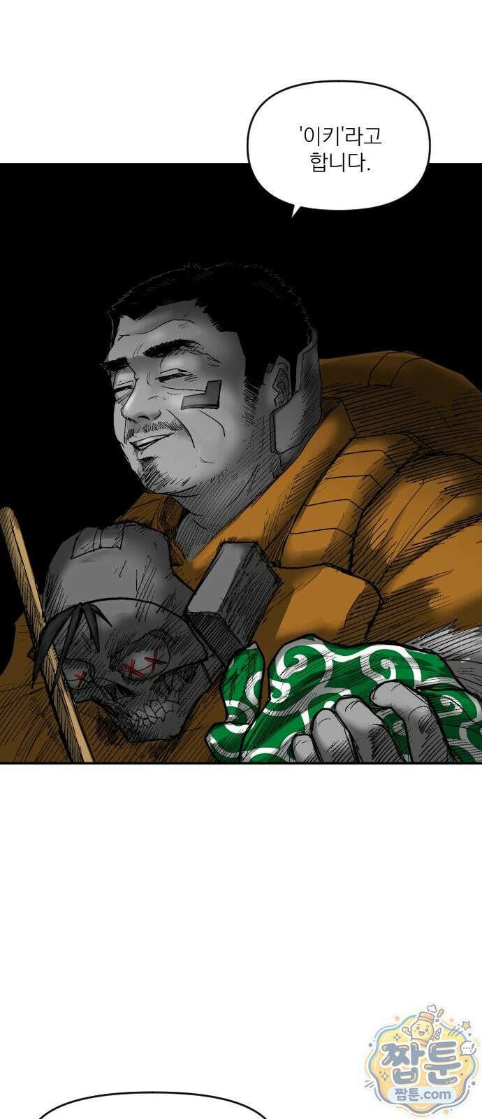 뼈삼촌 10화 24