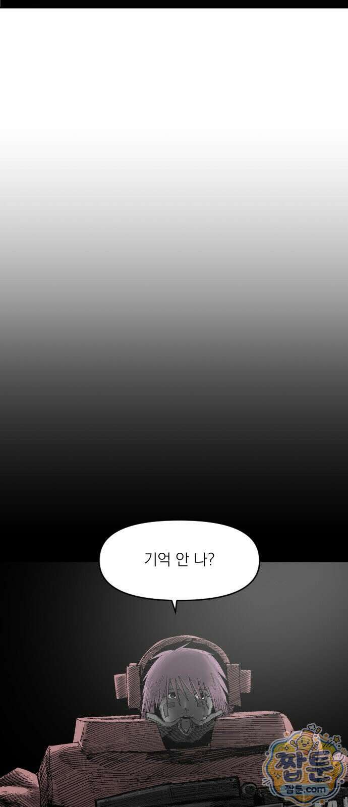 뼈삼촌 10화 35