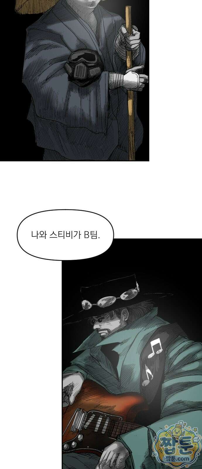 뼈삼촌 10화 47