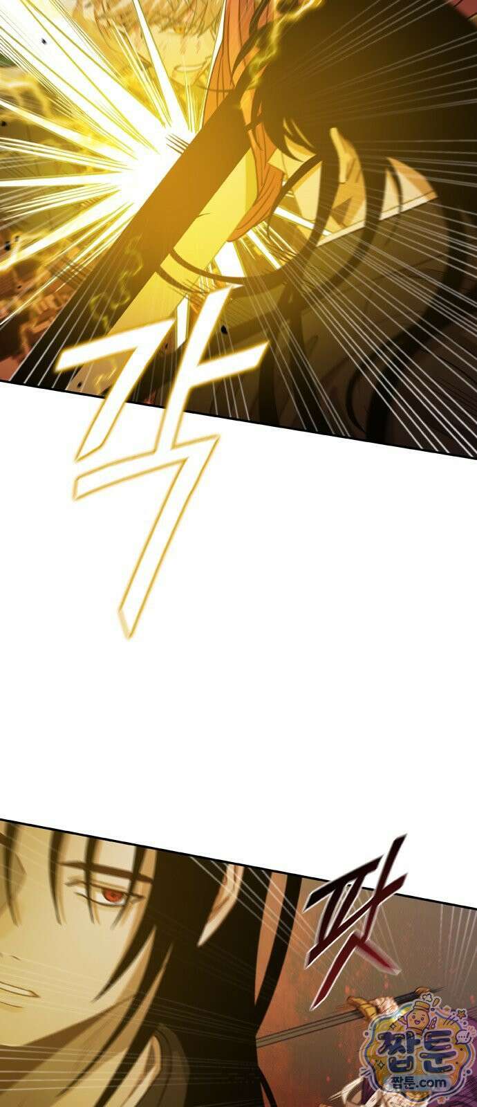 신의 재래 112화 13