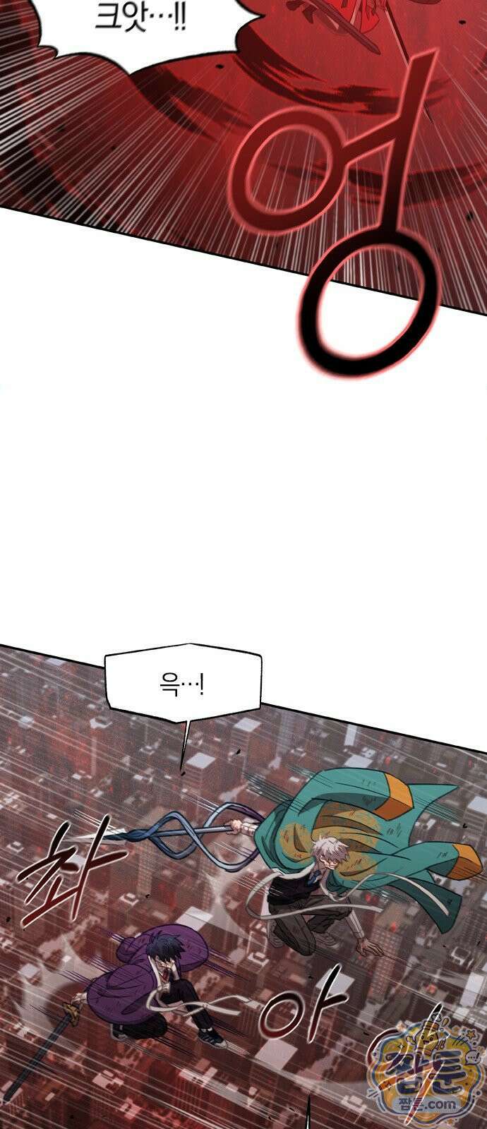 신의 재래 112화 15