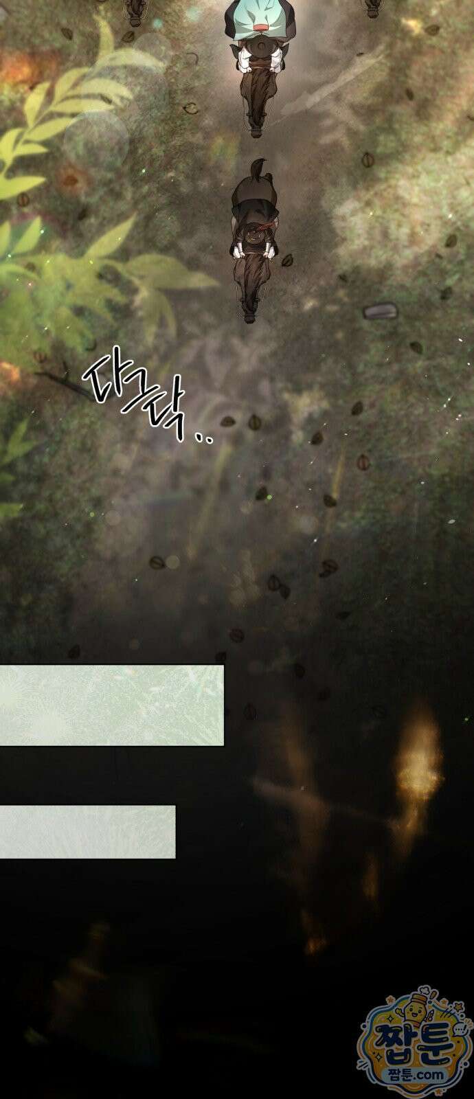 연산군의 셰프로 살아남기 44화 37