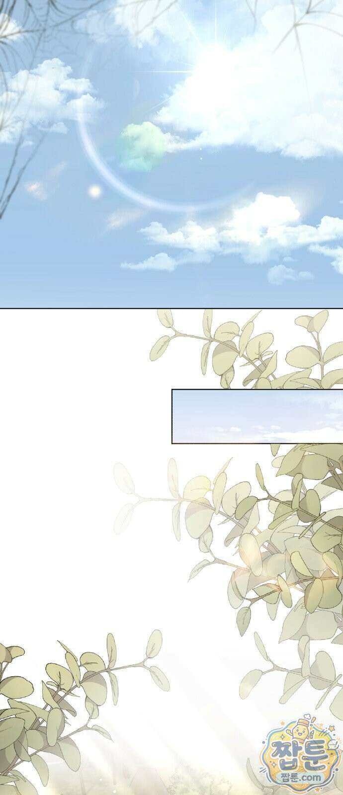 연산군의 셰프로 살아남기 44화 80