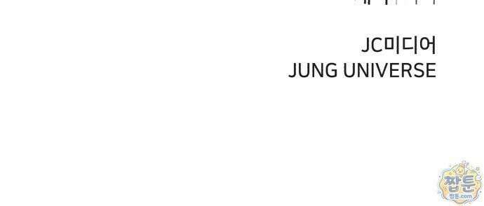 연산군의 셰프로 살아남기 44화 92