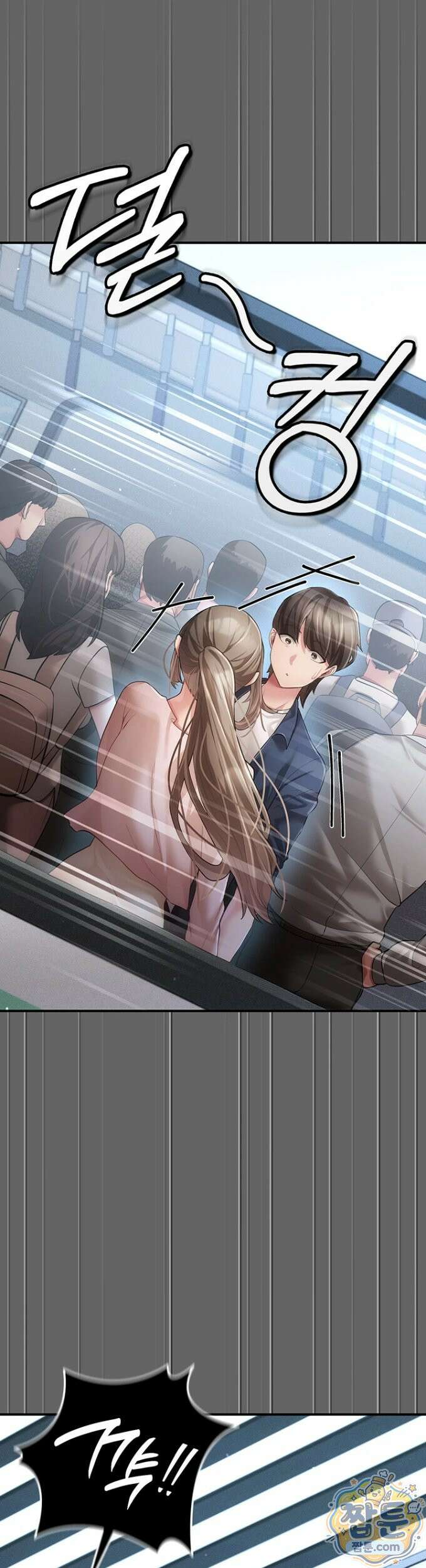 치한순애 13화 20