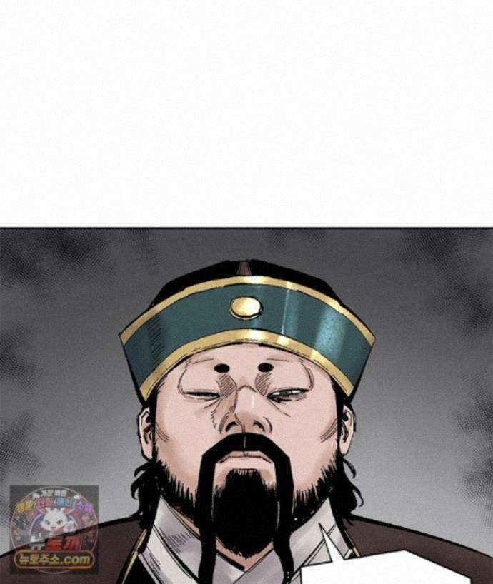 레드스톰 - 왕의 귀환 2부 80화 8