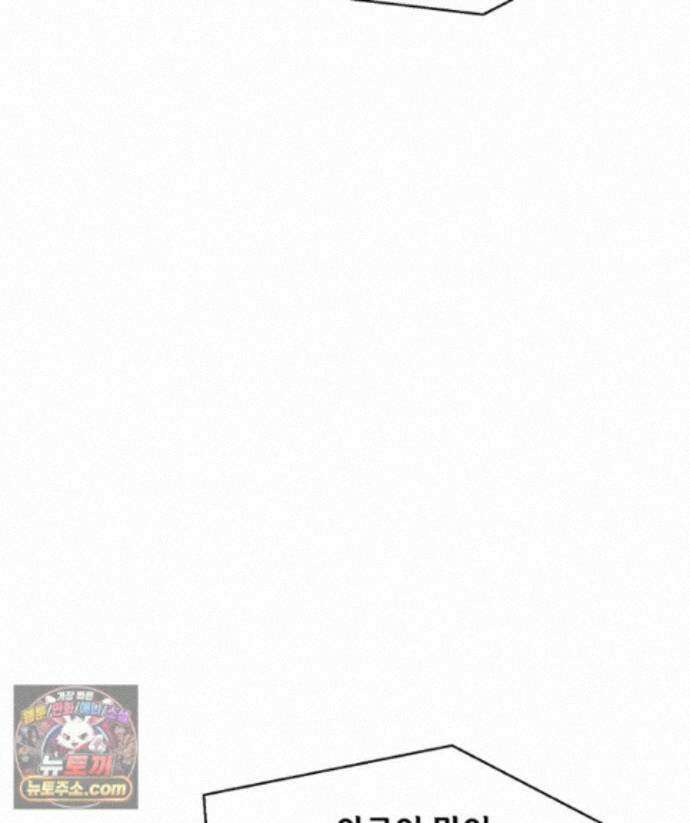 레드스톰 - 왕의 귀환 2부 80화 21