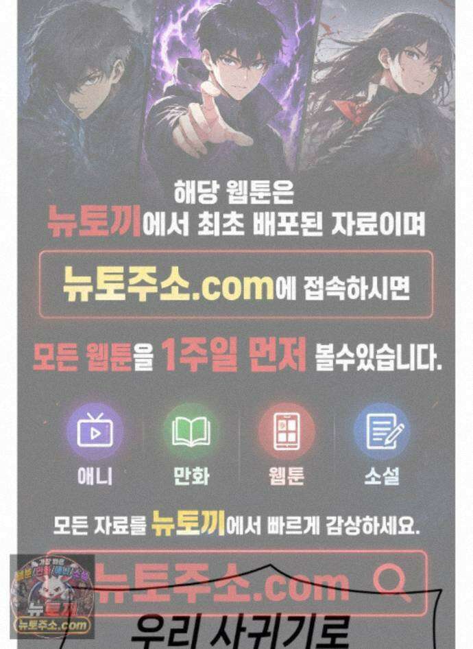 가든플로라 22화 1