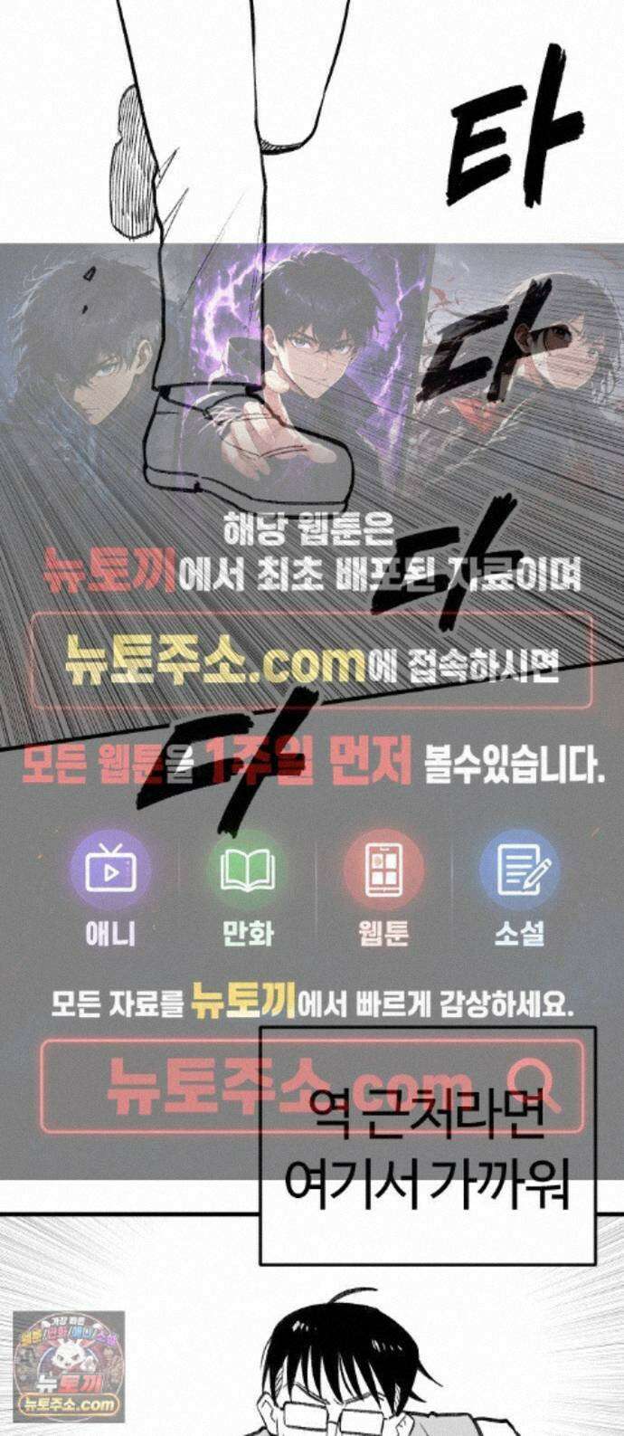 용사생활기록부 54화 해저드와 아즈발락 1