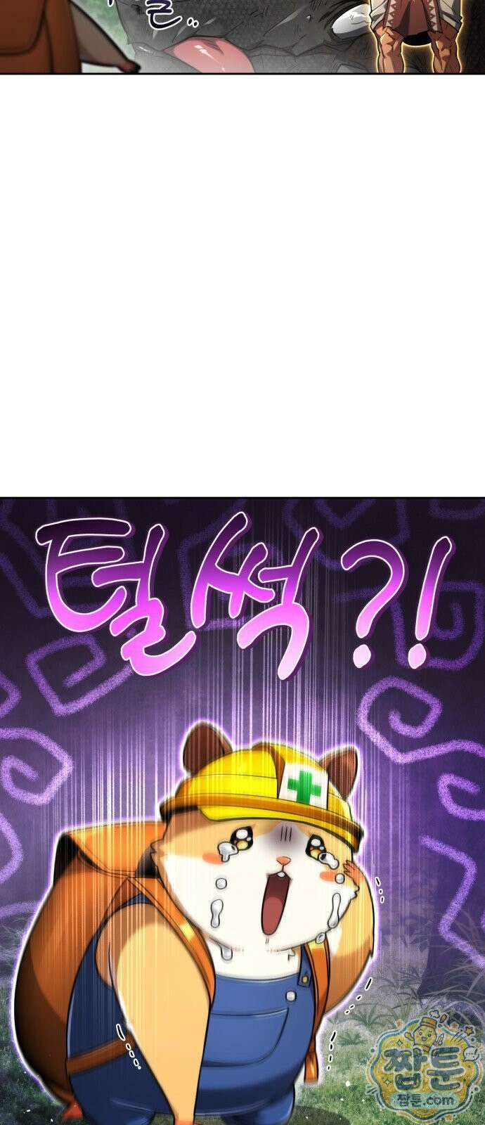 하남자의 탑 공략법 31화 15