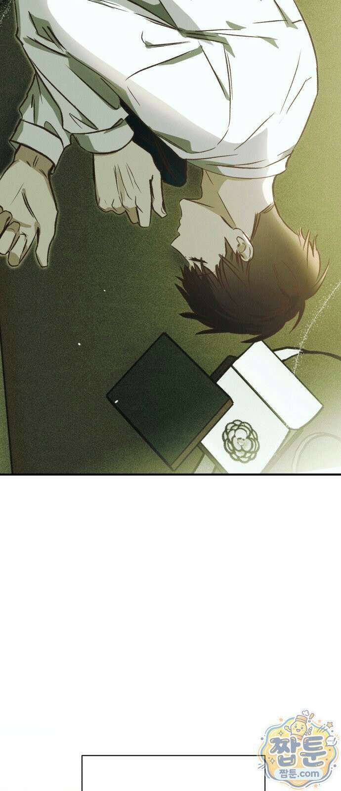 챗윗미 14화 15
