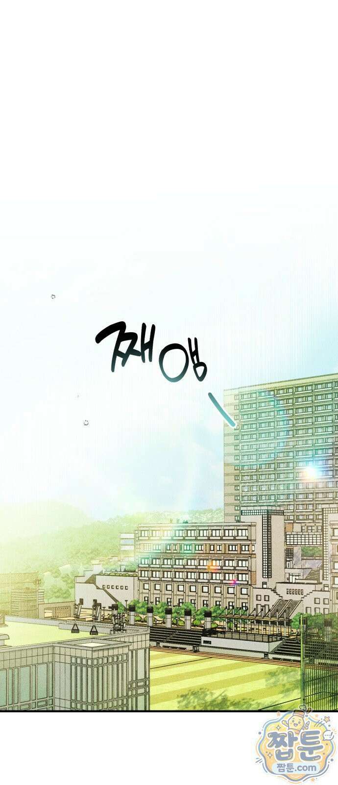챗윗미 14화 28