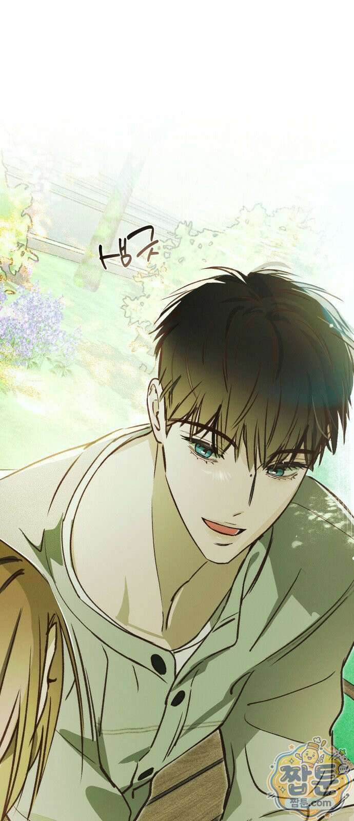 챗윗미 14화 82