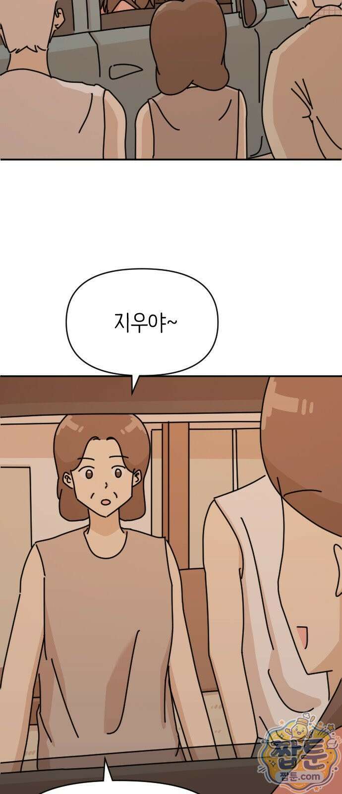 오리짱! 41화 2