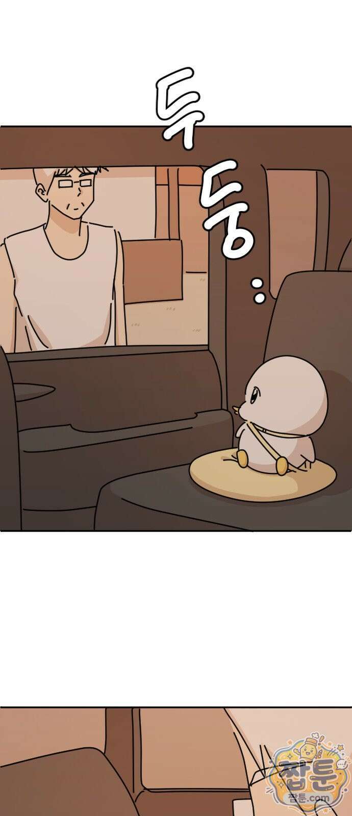 오리짱! 41화 5