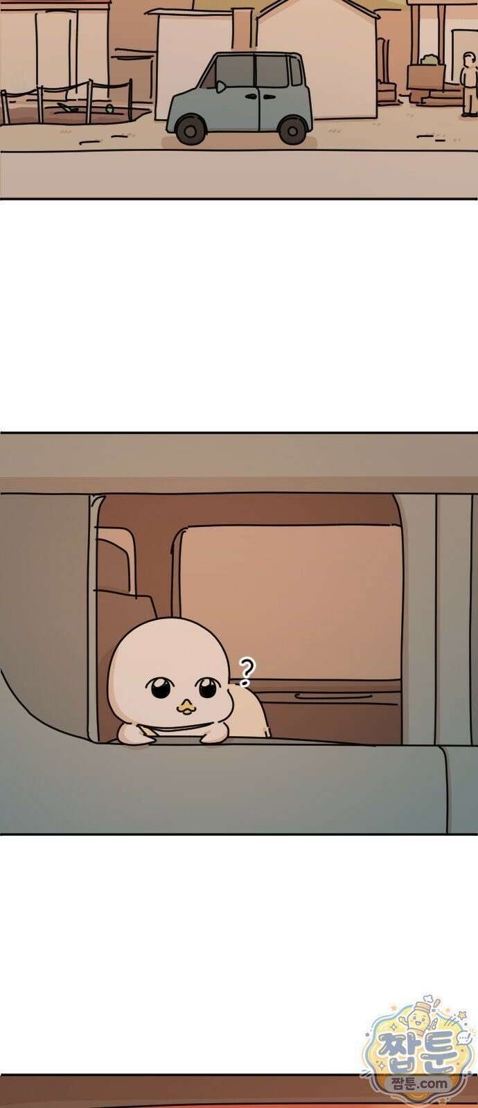 오리짱! 41화 9