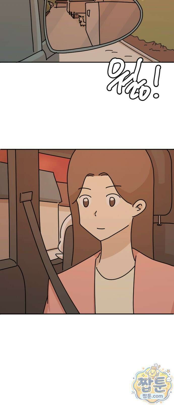 오리짱! 41화 15