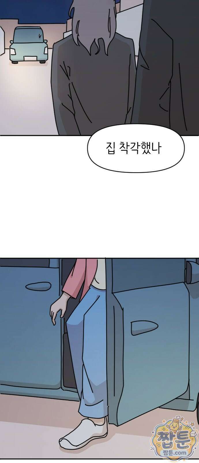 오리짱! 41화 27