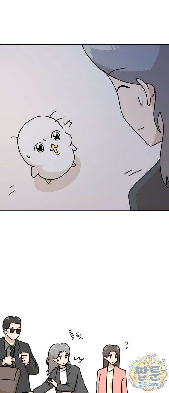 오리짱! 41화 45