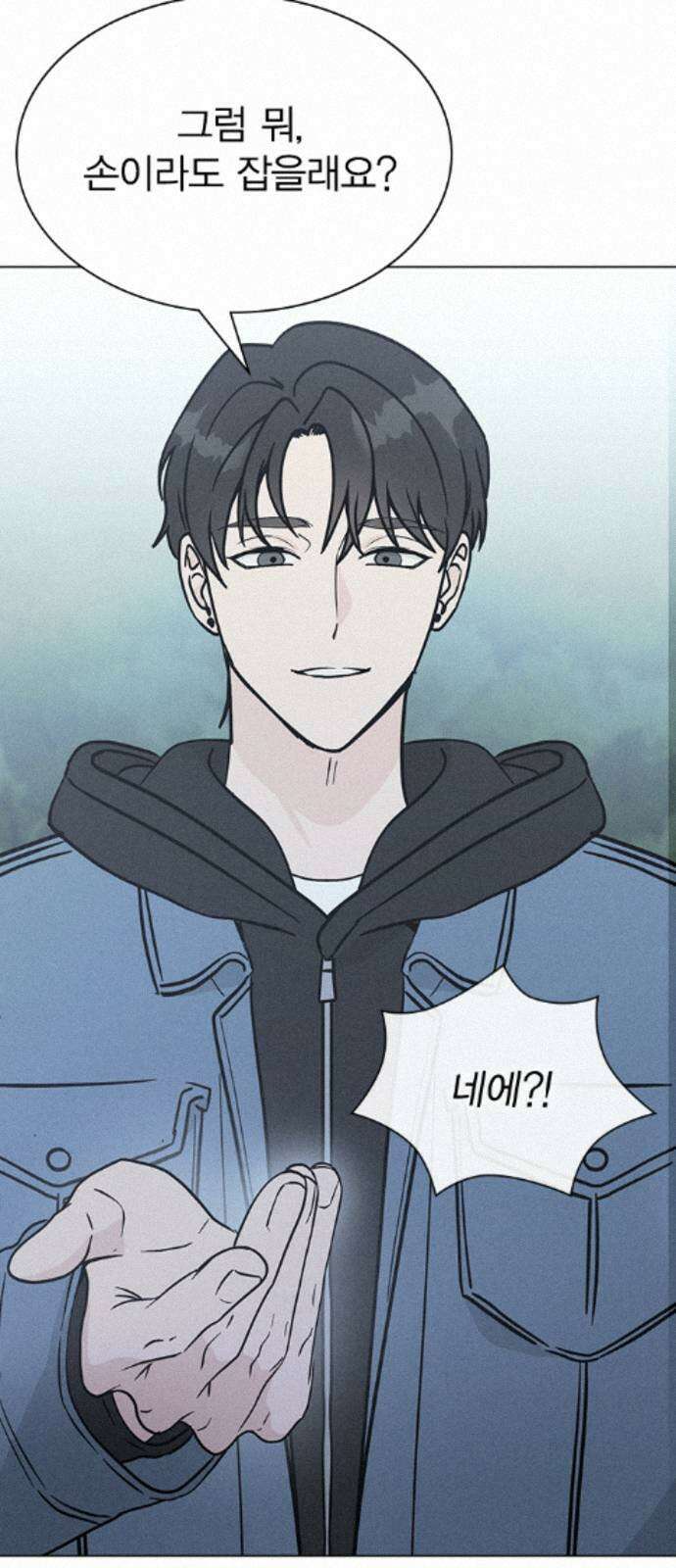 청춘정식 48. 오늘의 메뉴! 바닐라 아이스크림 46