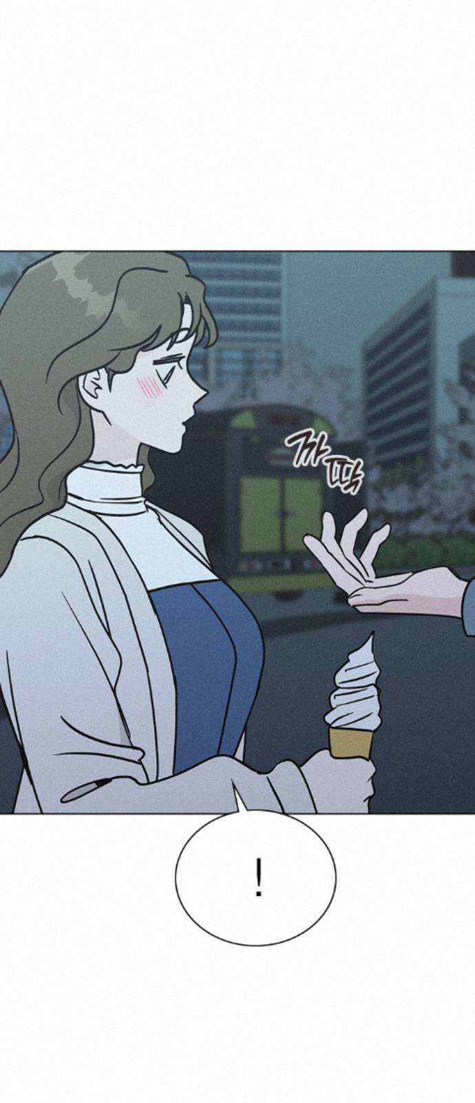 청춘정식 48. 오늘의 메뉴! 바닐라 아이스크림 47