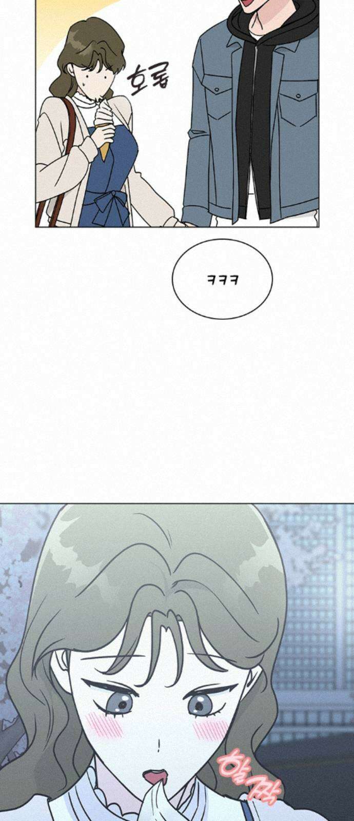 청춘정식 48. 오늘의 메뉴! 바닐라 아이스크림 52
