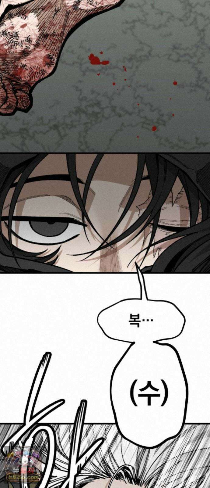라서드 171화 나이스 타이밍 34