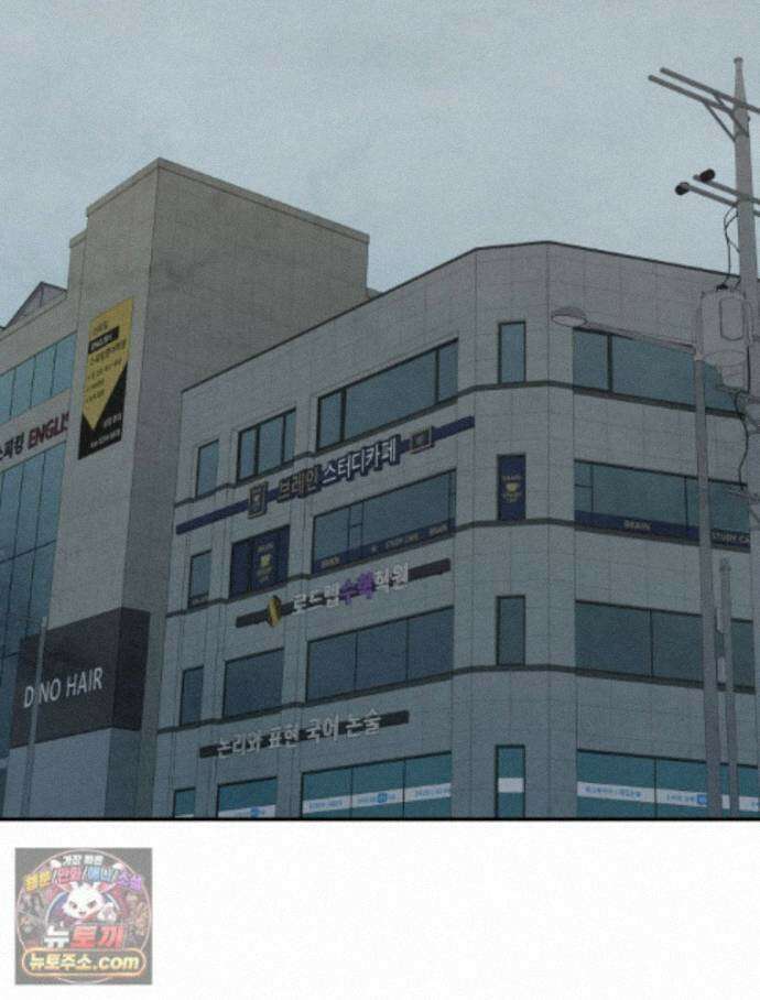 탈조클럽 24화 3