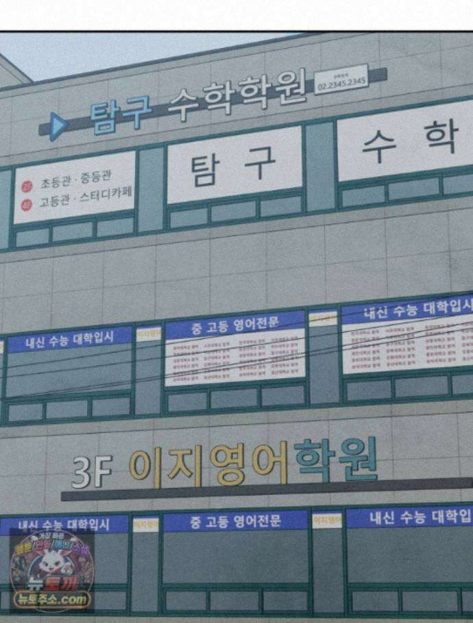 탈조클럽 24화 5