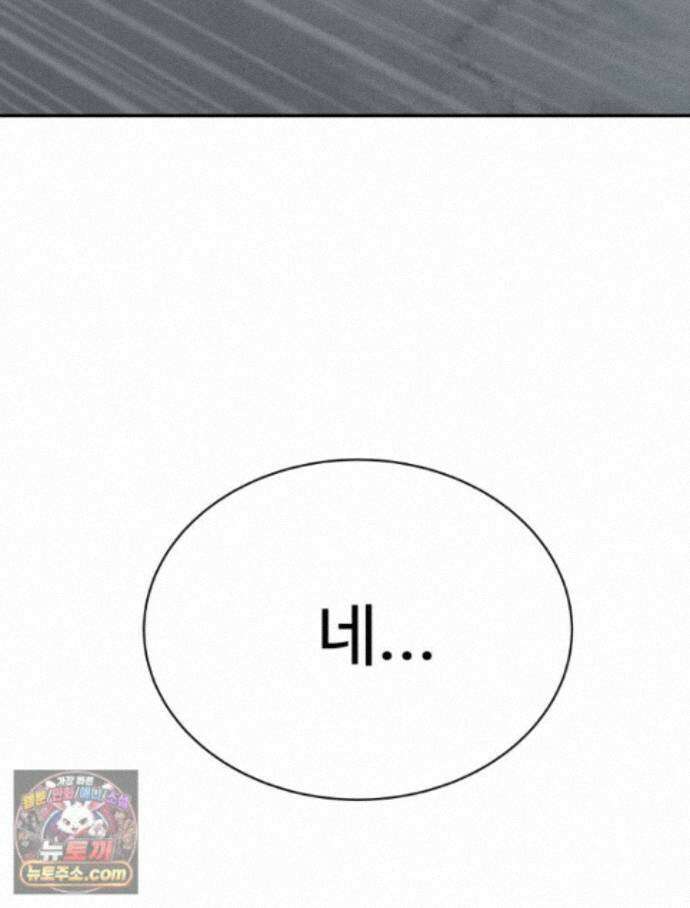 탈조클럽 24화 16