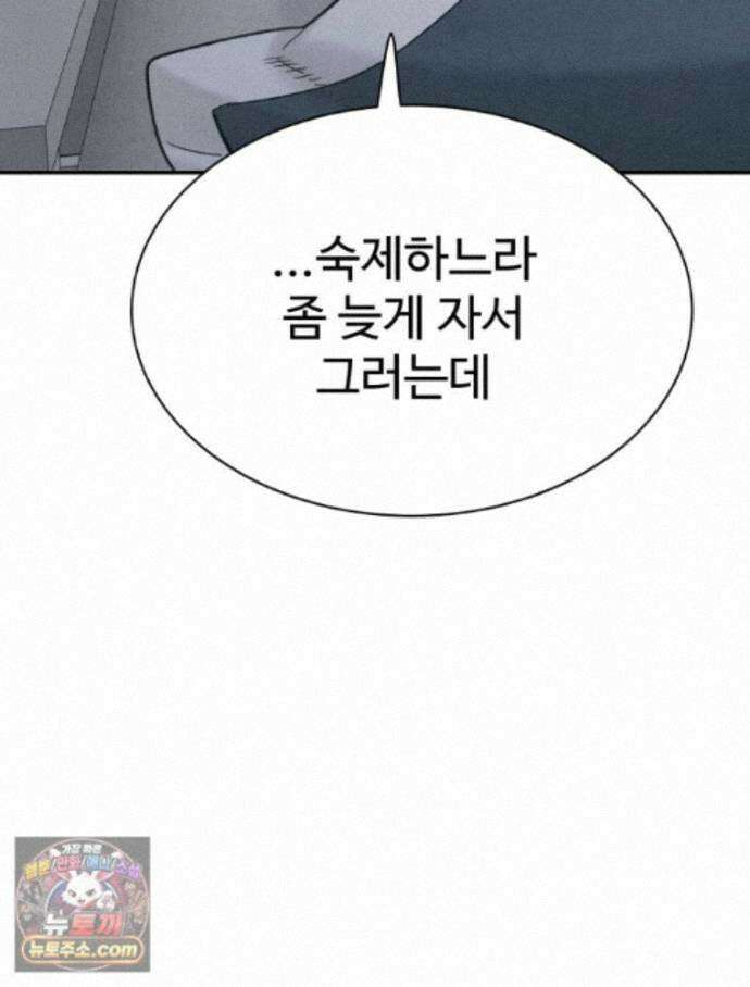 탈조클럽 24화 28