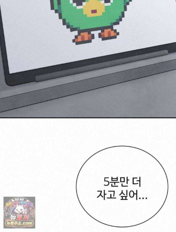 탈조클럽 24화 30