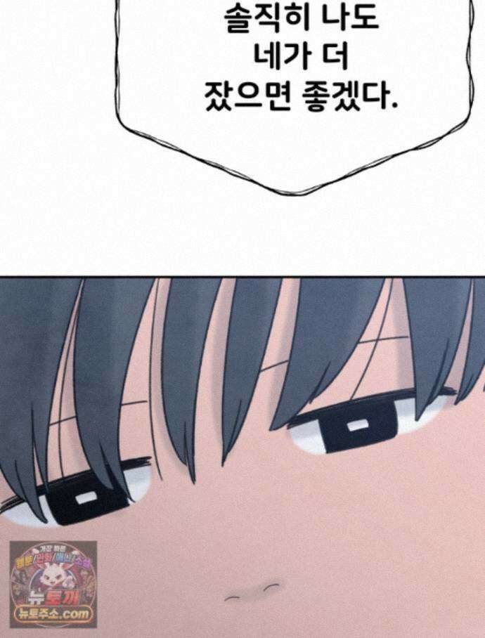 탈조클럽 24화 34