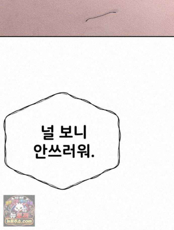 탈조클럽 24화 35