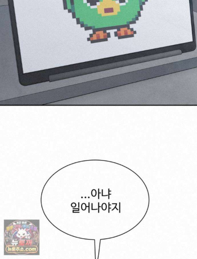 탈조클럽 24화 37