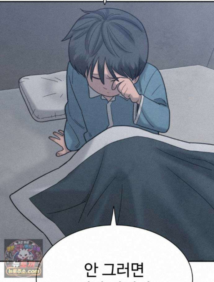 탈조클럽 24화 38