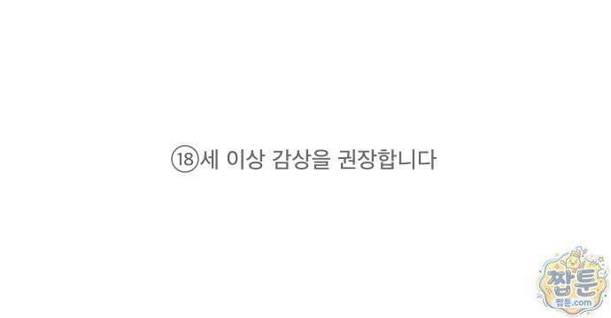 화스트 페이스 00화 1