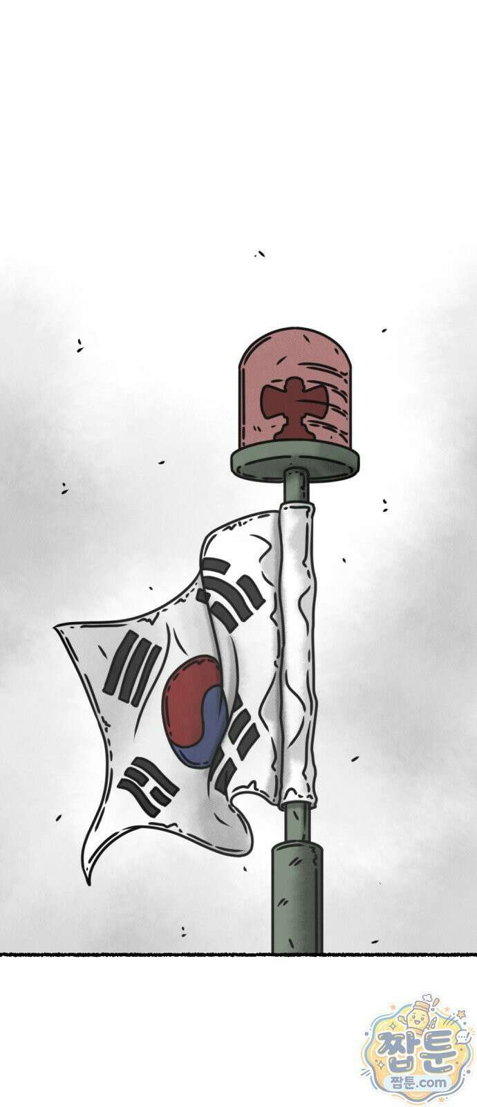 화스트 페이스 00화 3