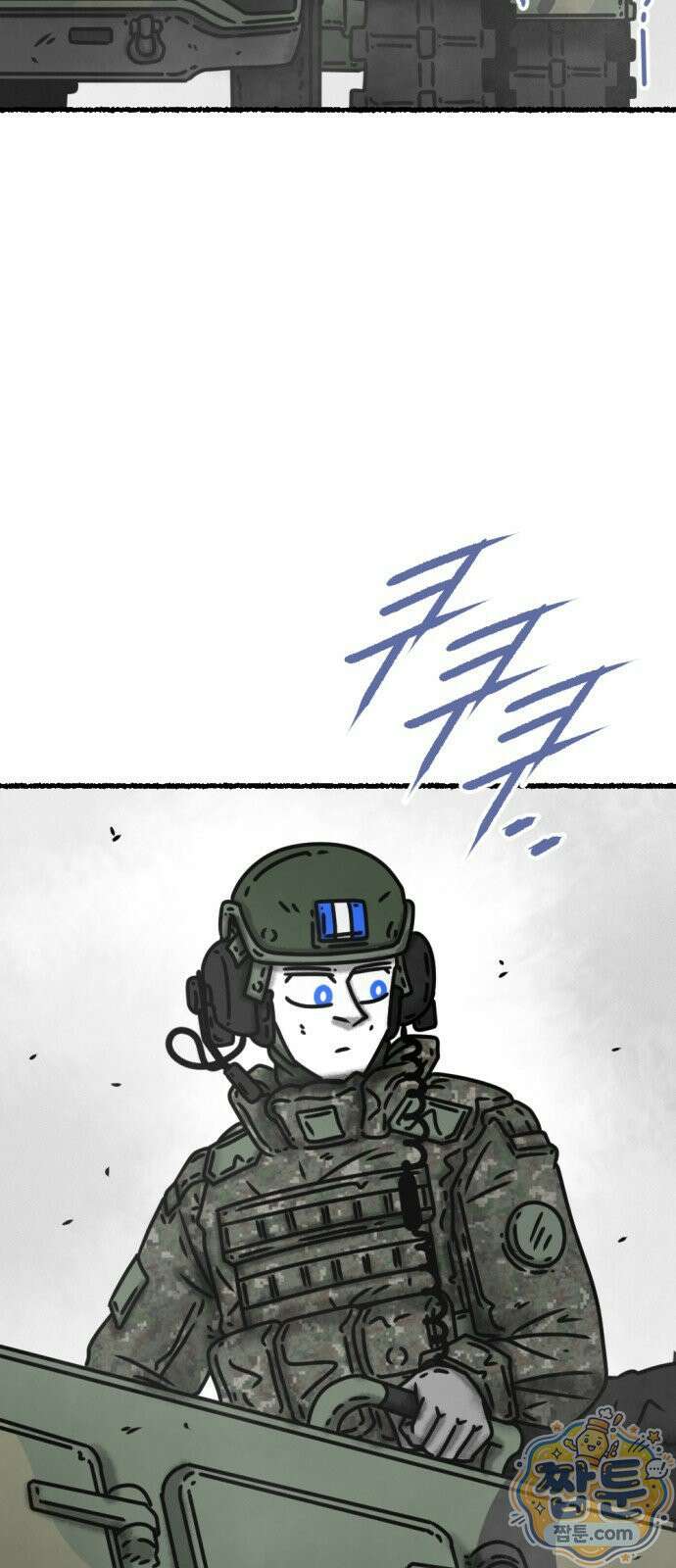 화스트 페이스 00화 5