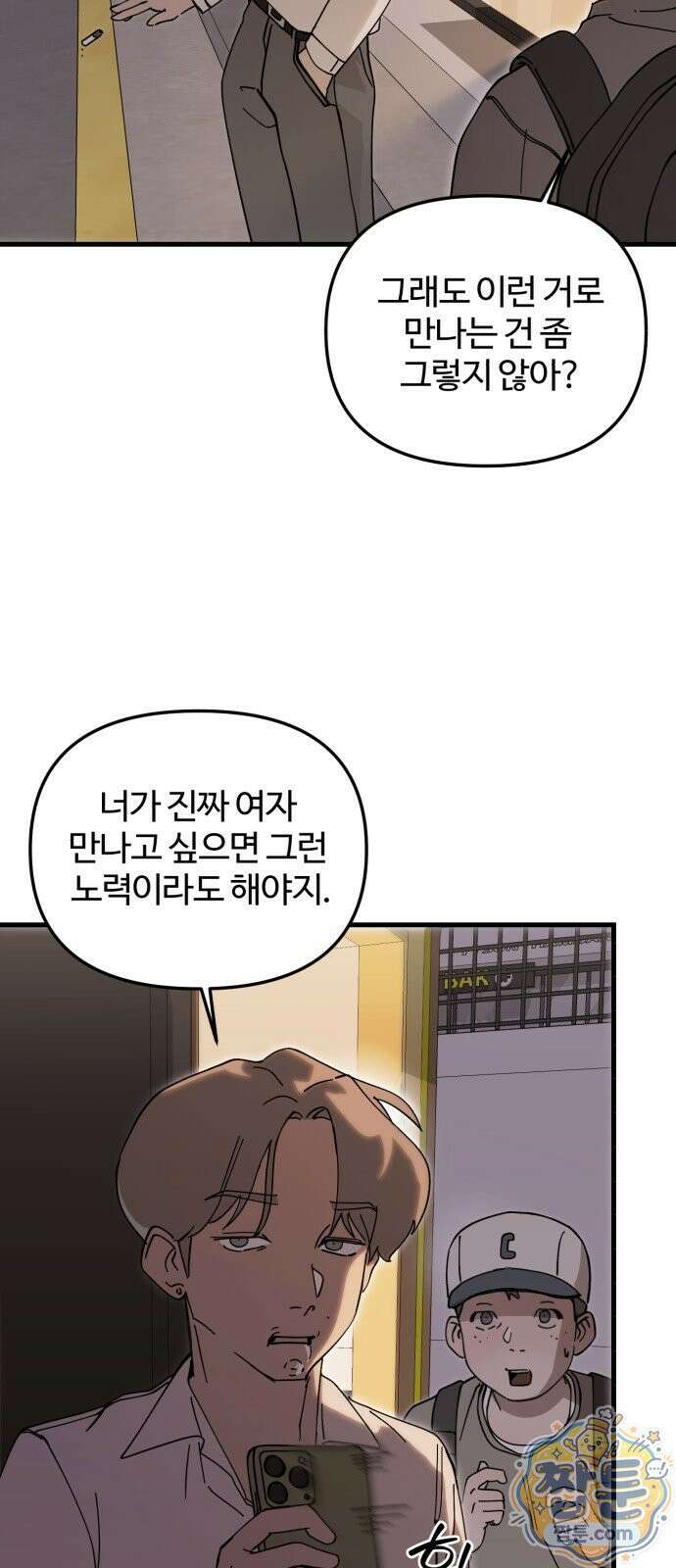 시루／24／1km 1화 5